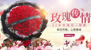 山东滨州惠民县桑落墅镇赵李王村鲜花速递